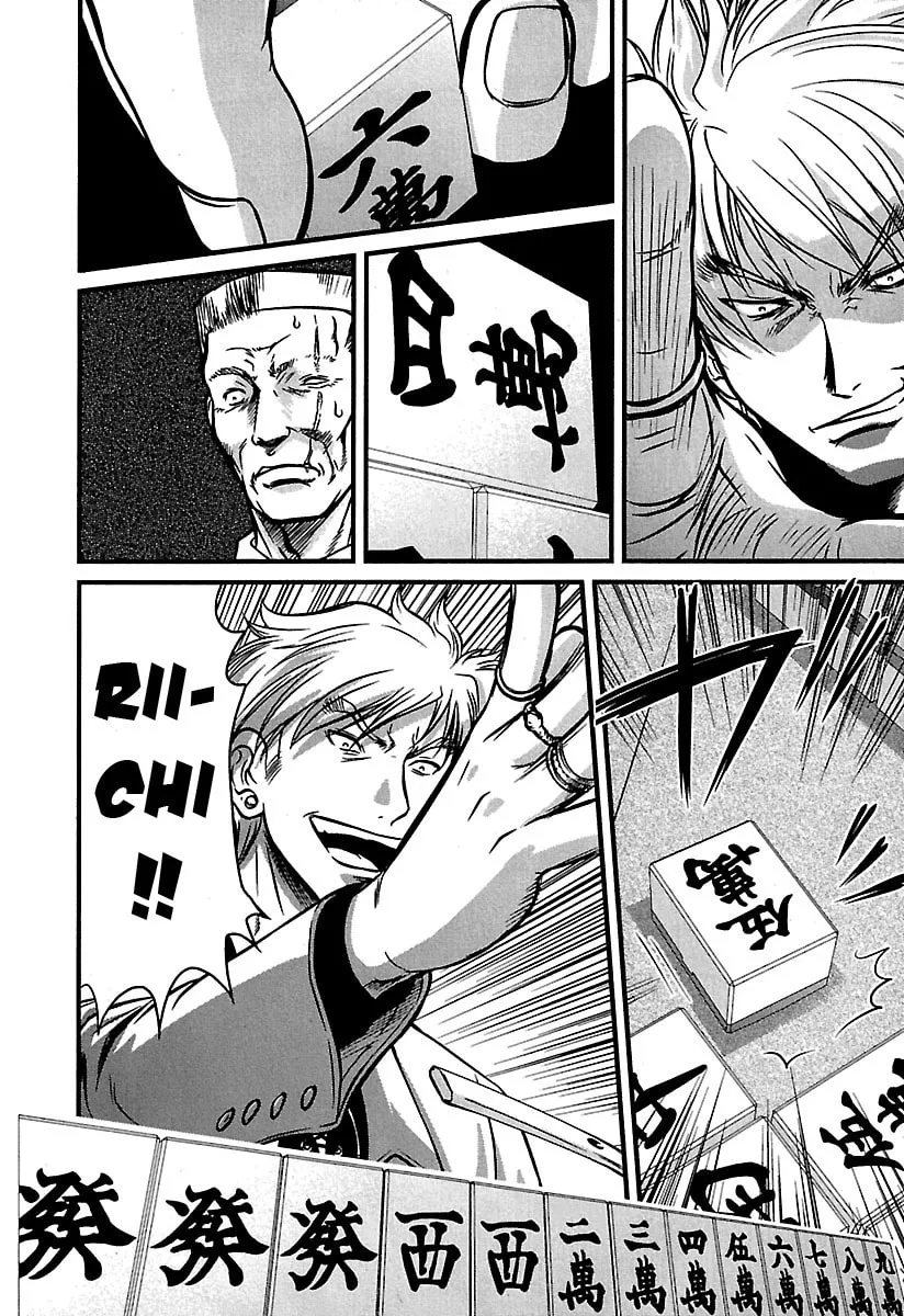 Tohai Chapter 33 page 14 - 