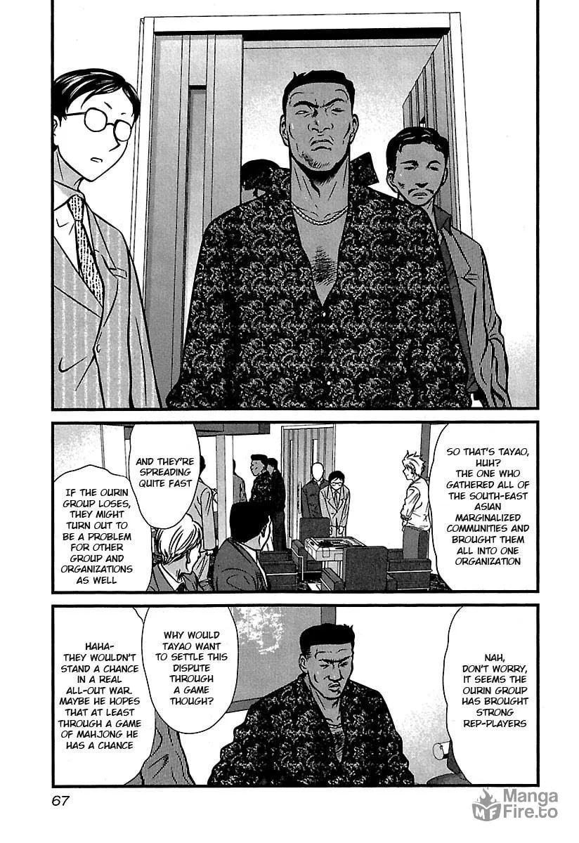 Tohai Chapter 33 page 3 - 