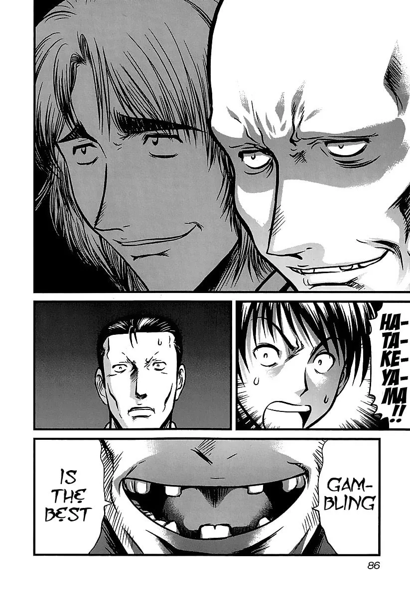 Tohai Chapter 33 page 22 - 