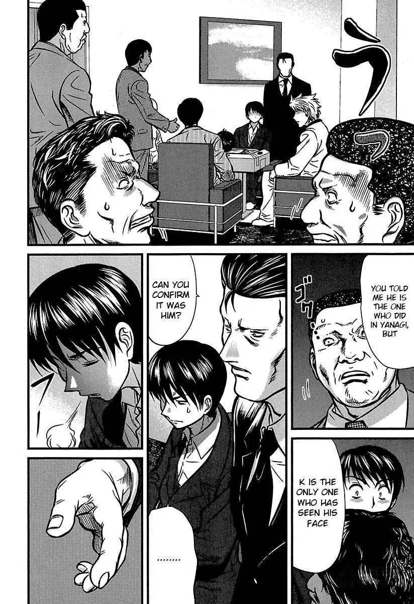 Tohai Chapter 33 page 6 - 