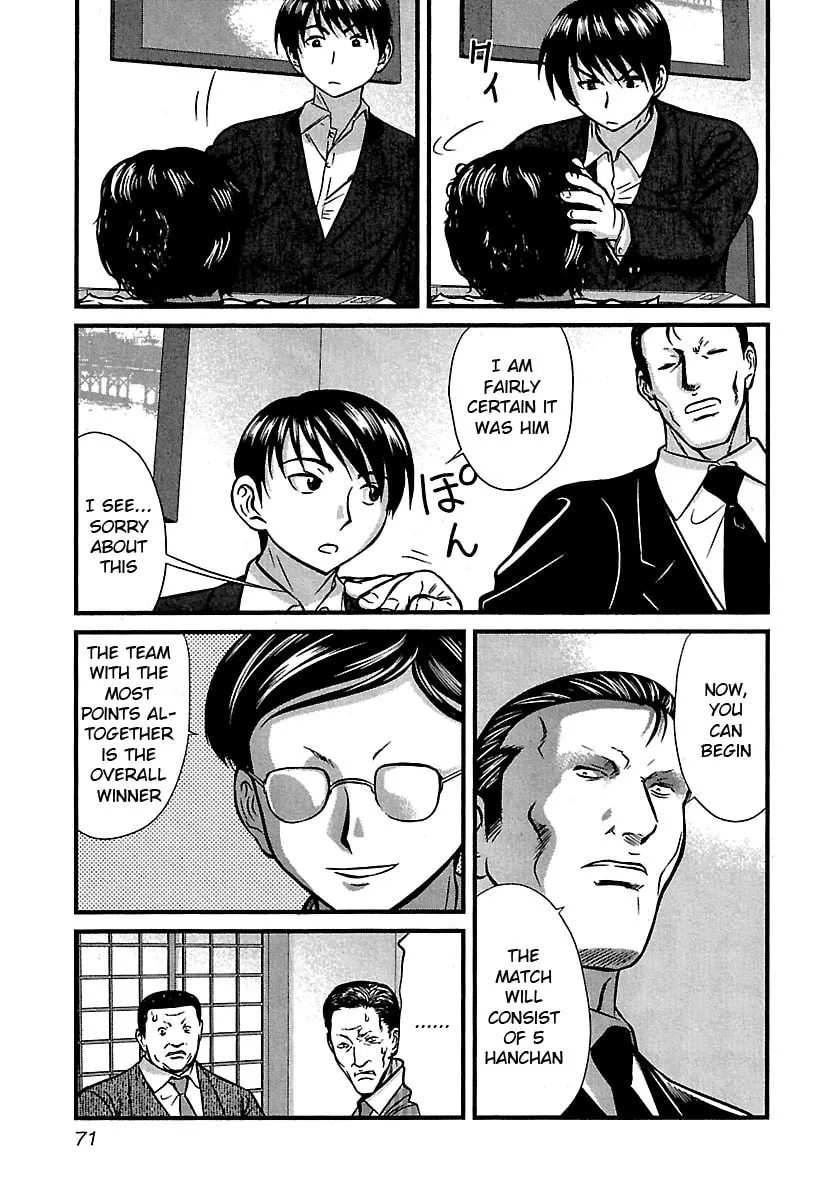Tohai Chapter 33 page 7 - 