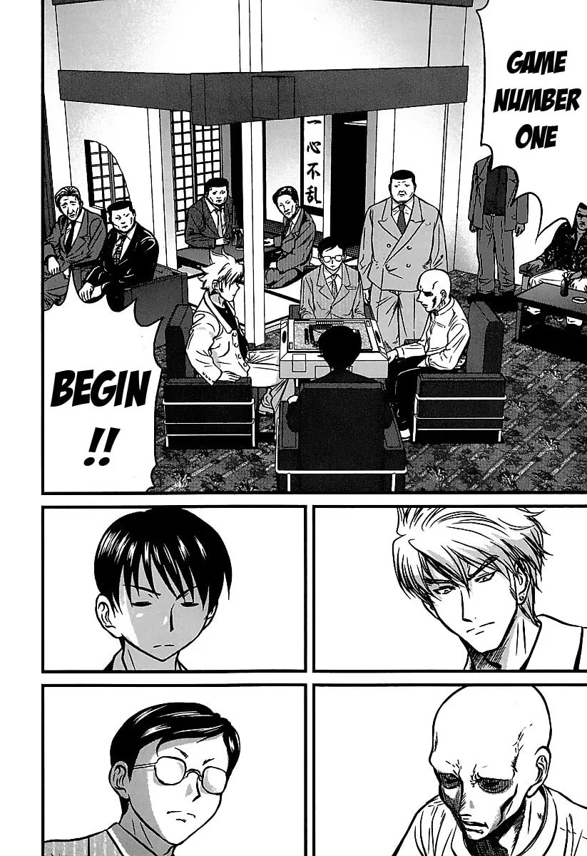 Tohai Chapter 33 page 8 - 