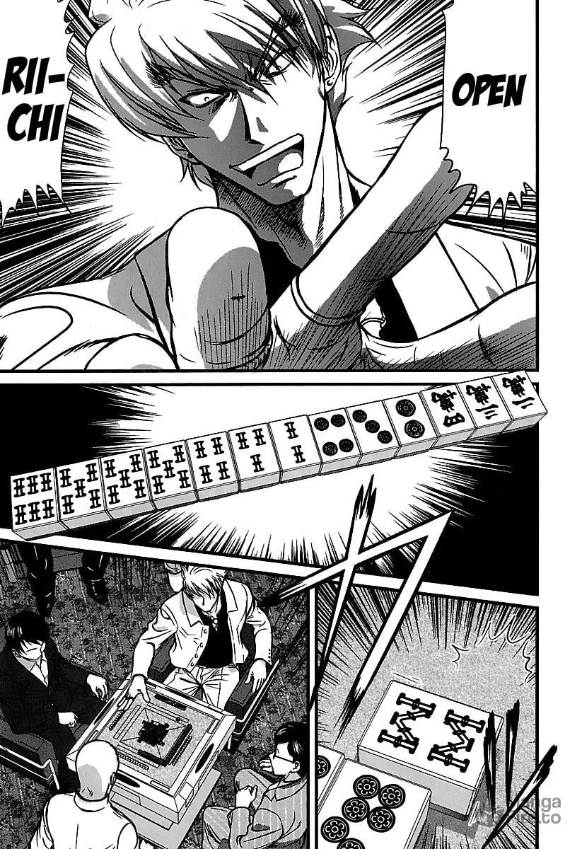 Tohai Chapter 34 page 3 - 