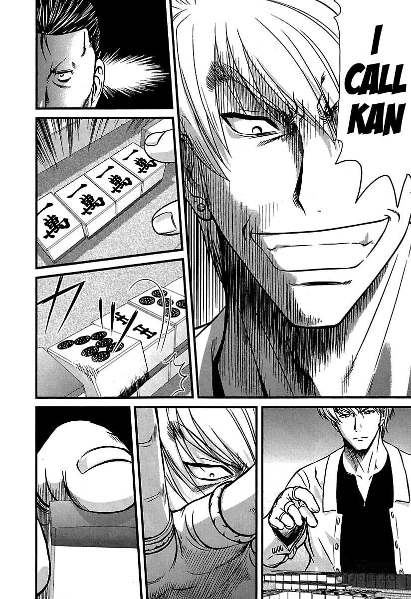 Tohai Chapter 35 page 12 - 