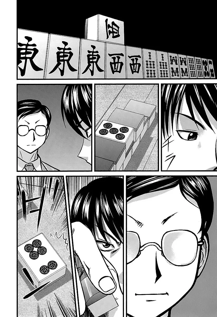 Tohai Chapter 35 page 4 - 