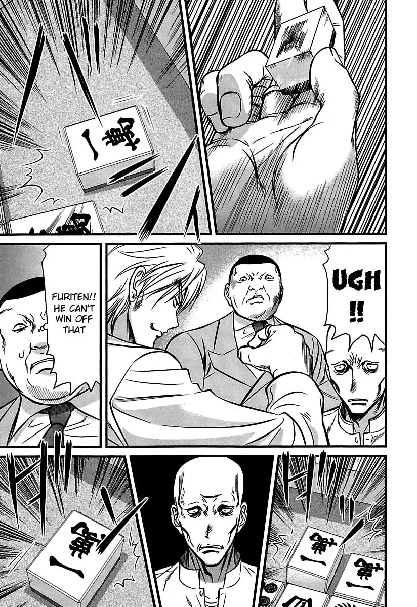 Tohai Chapter 36 page 7 - 