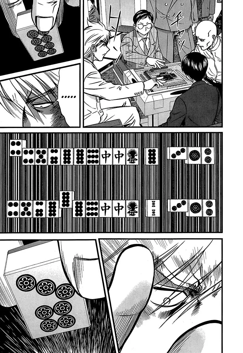 Tohai Chapter 37 page 7 - 
