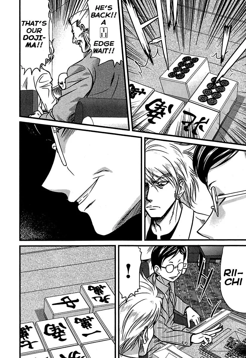Tohai Chapter 37 page 8 - 