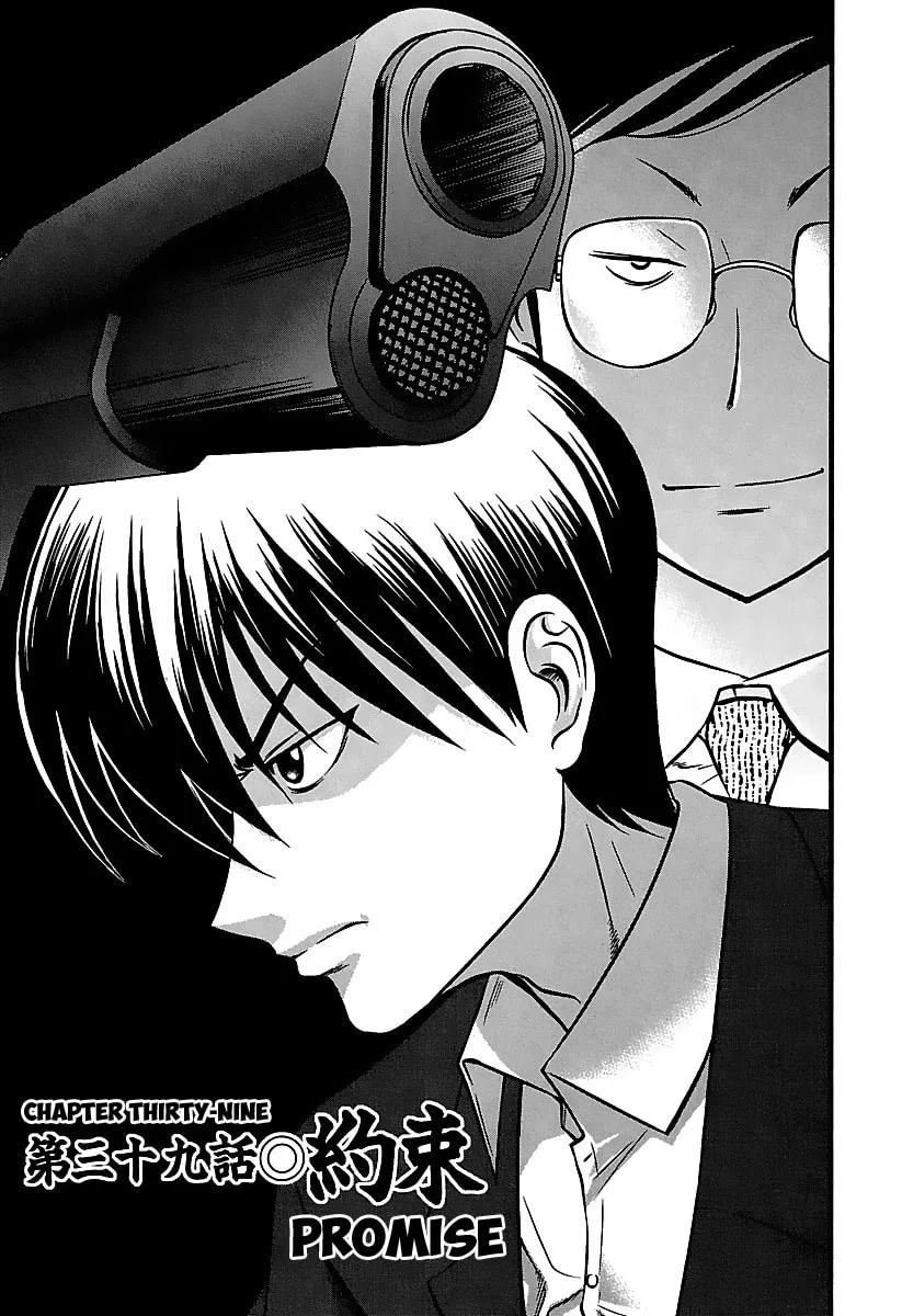 Tohai Chapter 39 page 1 - 