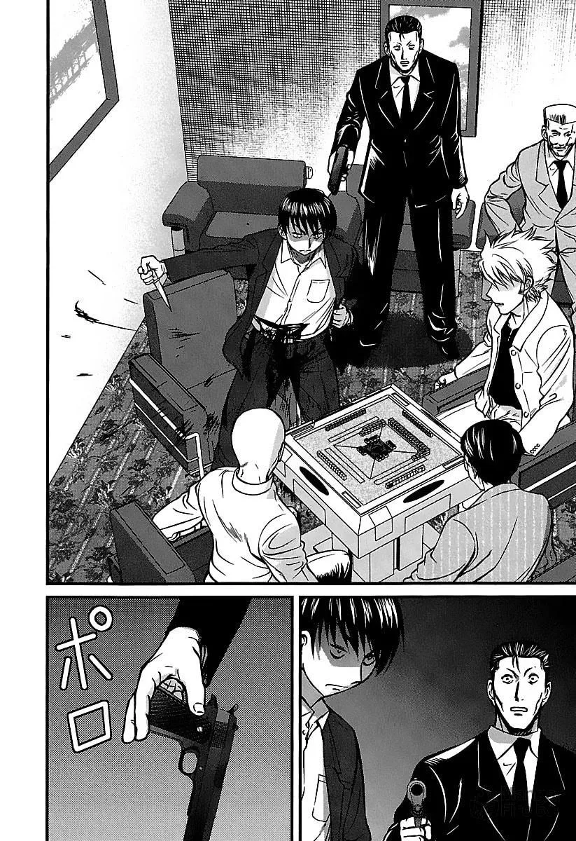 Tohai Chapter 39 page 18 - 