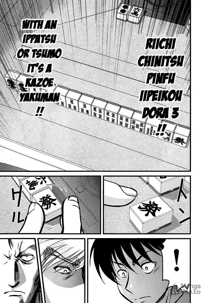 Tohai Chapter 39 page 3 - 