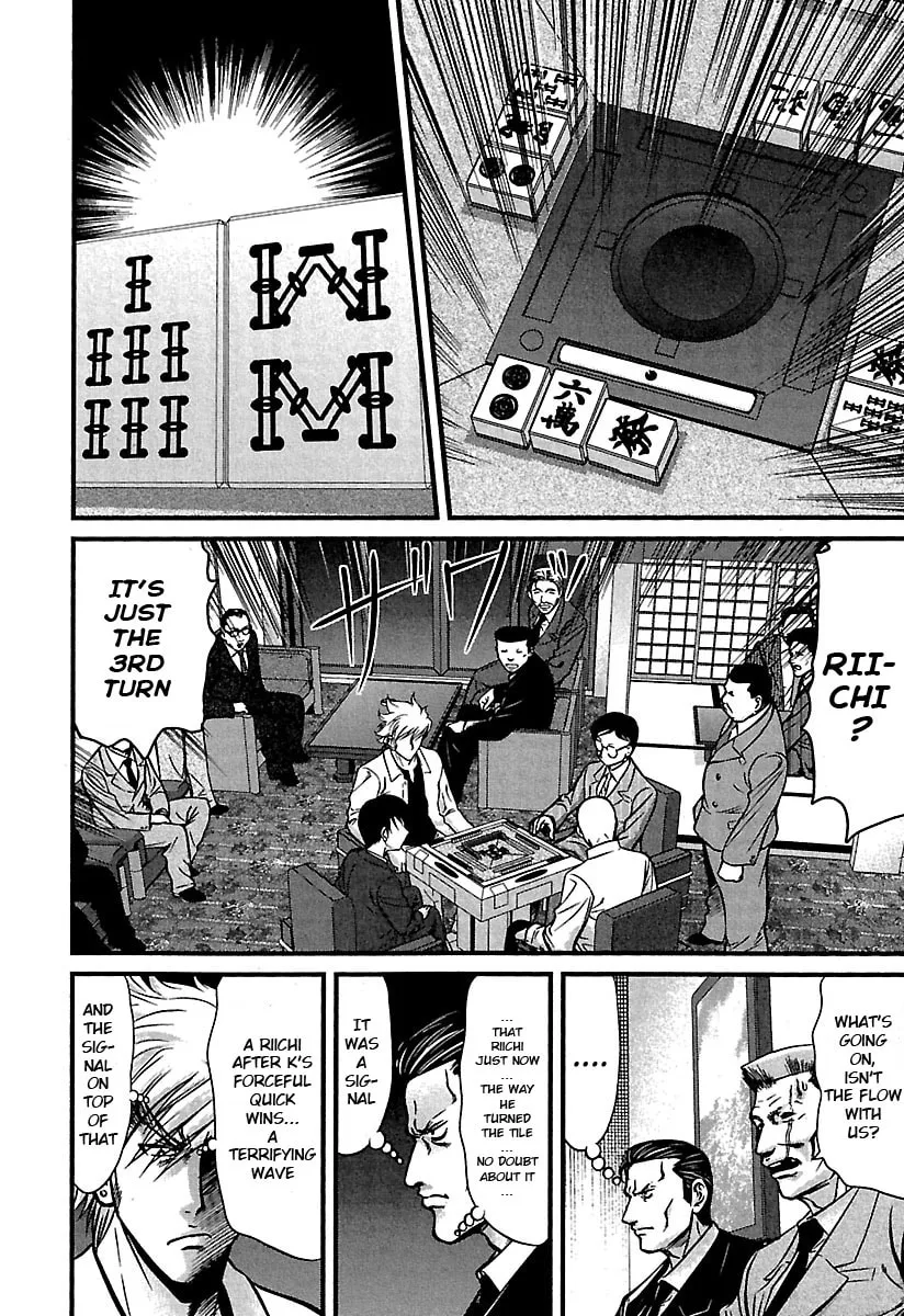 Tohai Chapter 39 page 4 - 