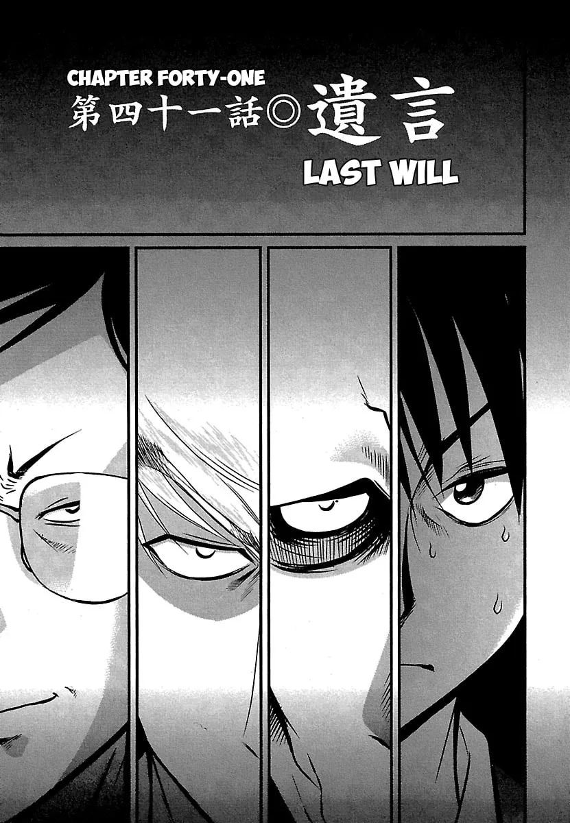 Tohai Chapter 41 page 1 - 