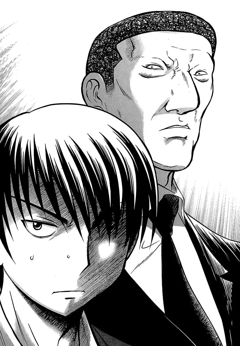 Tohai Chapter 41 page 13 - 