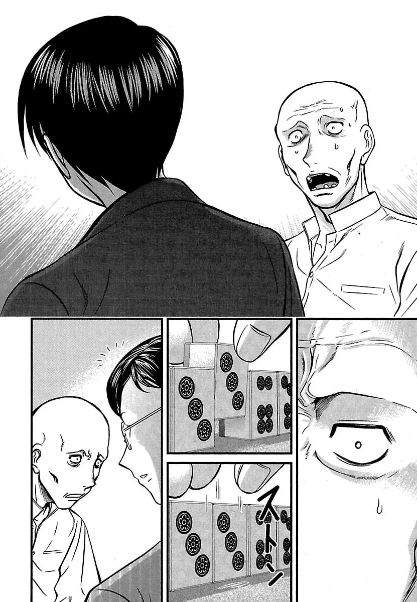 Tohai Chapter 41 page 14 - 