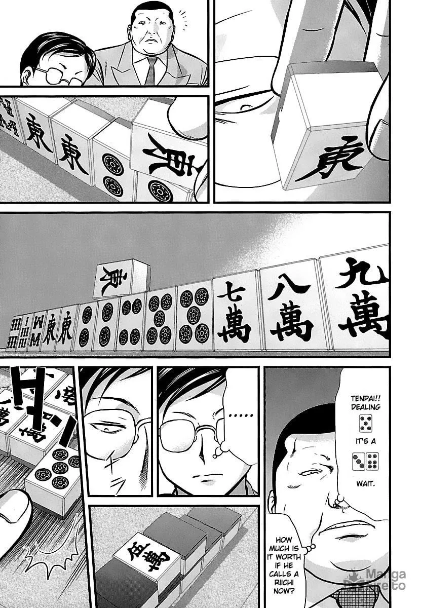 Tohai Chapter 41 page 3 - 
