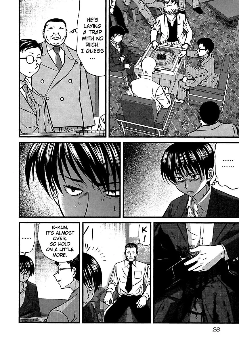 Tohai Chapter 41 page 4 - 