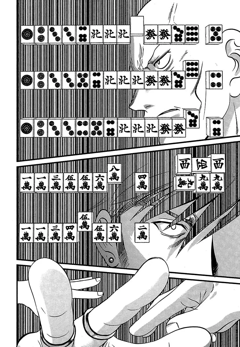 Tohai Chapter 42 page 14 - 