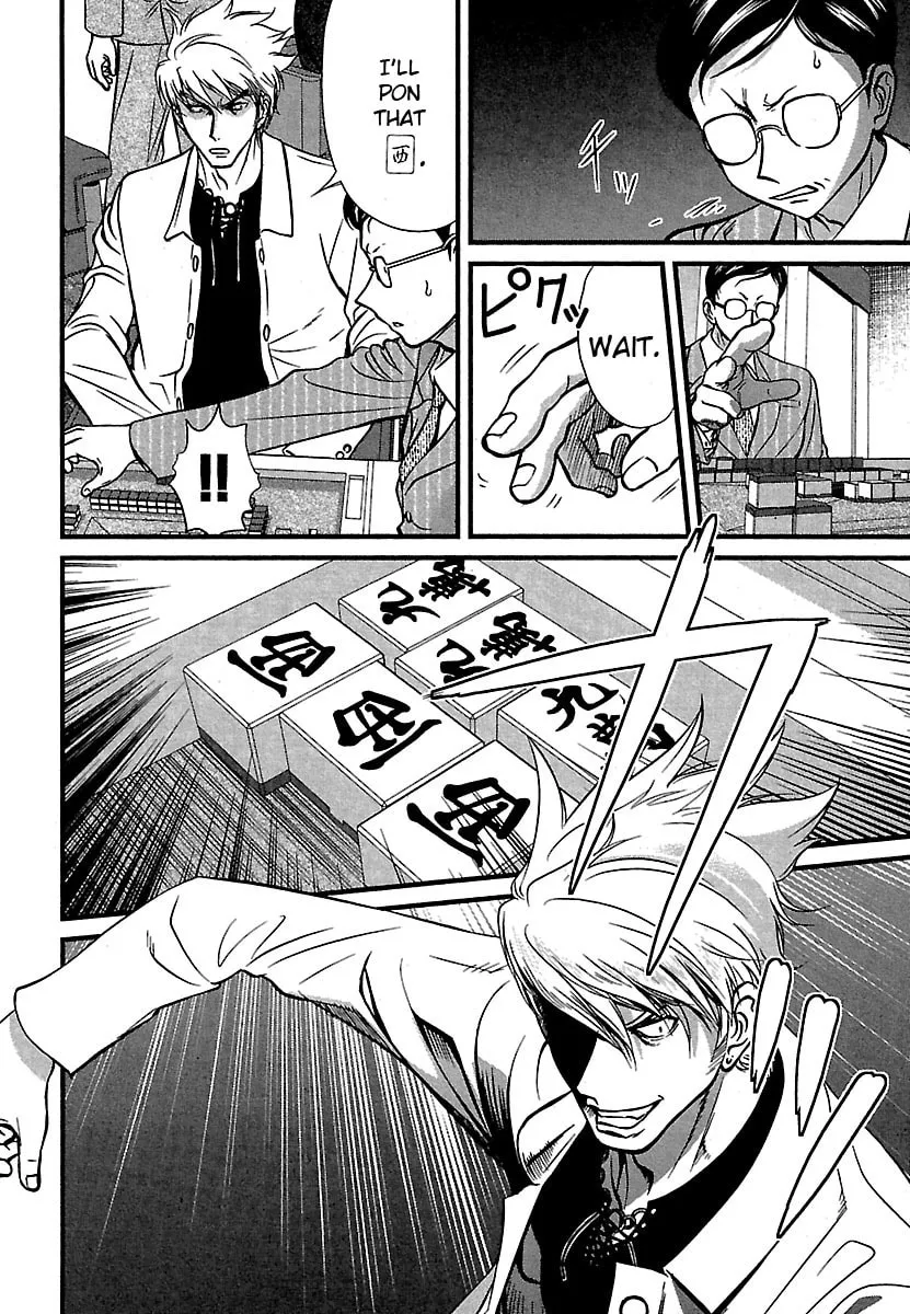 Tohai Chapter 42 page 8 - 