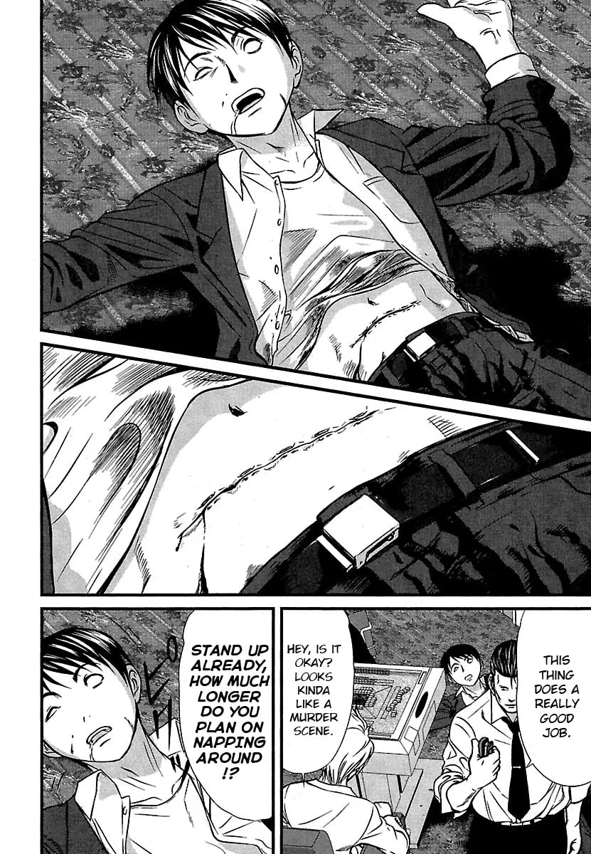 Tohai Chapter 43 page 16 - 
