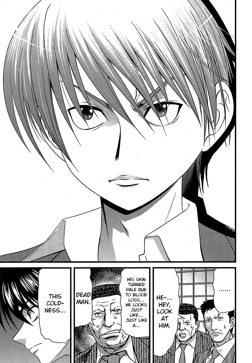 Tohai Chapter 43 page 19 - 