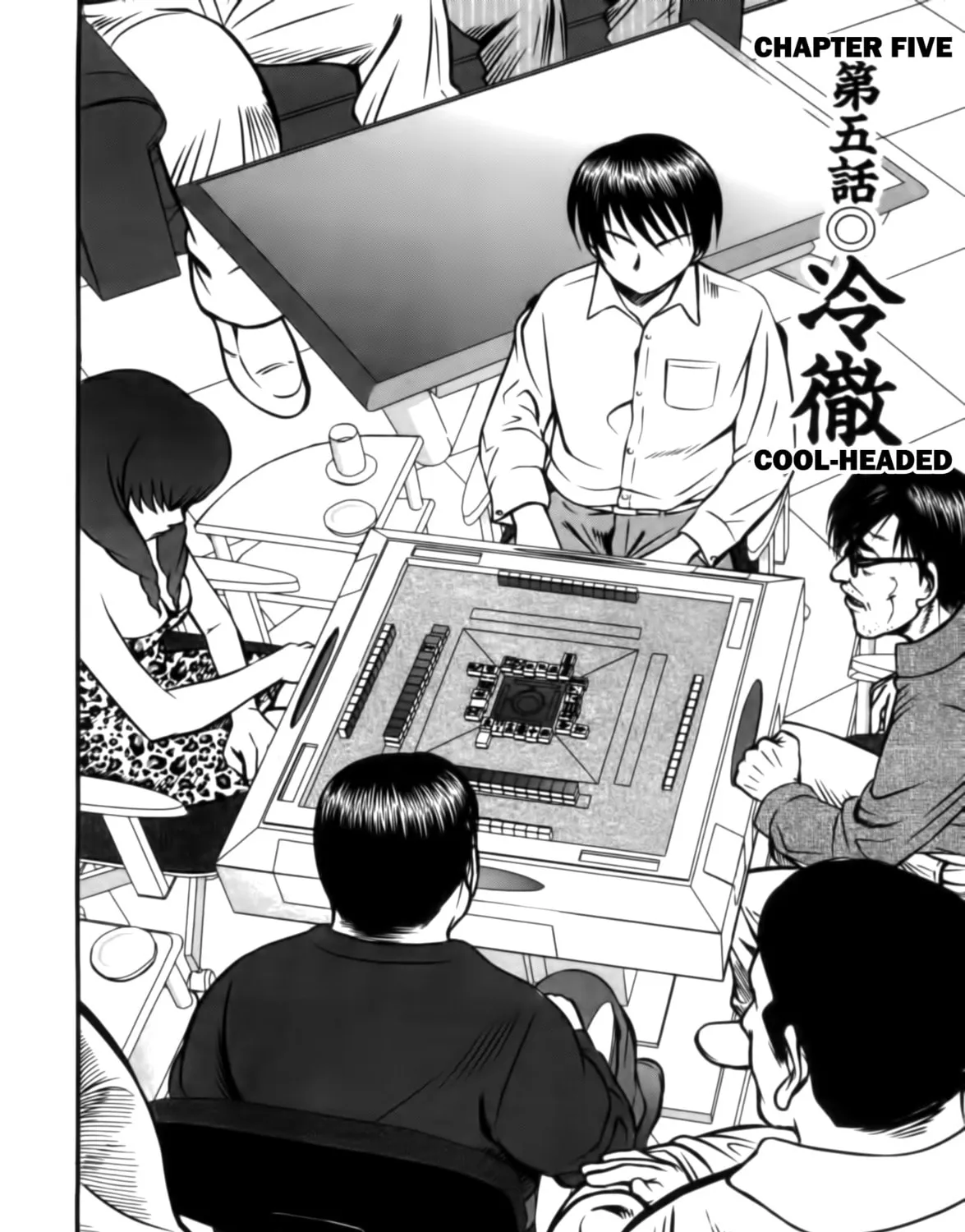Tohai Chapter 5 page 3 - 
