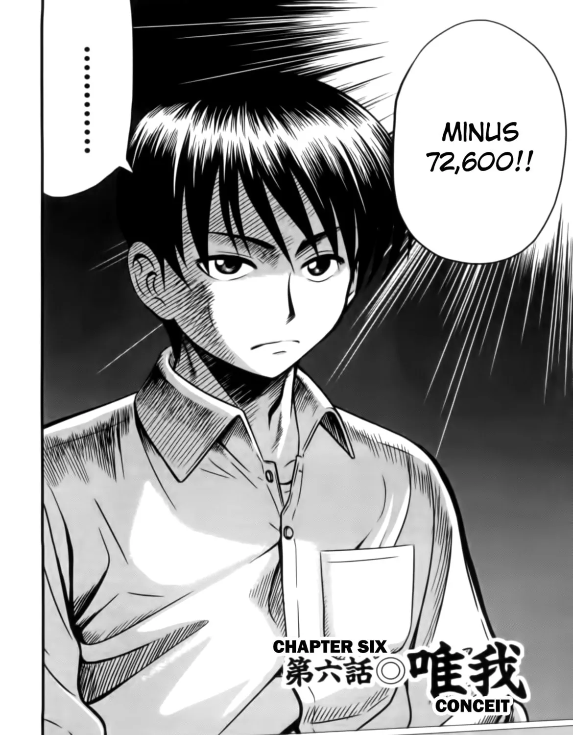 Tohai Chapter 6 page 3 - 