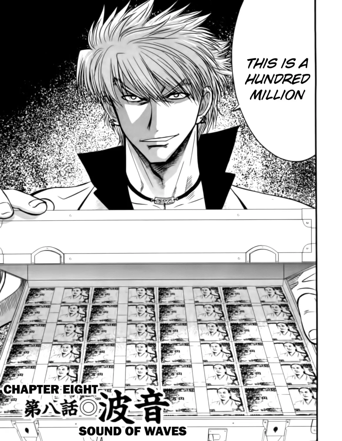 Tohai Chapter 8 page 1 - 