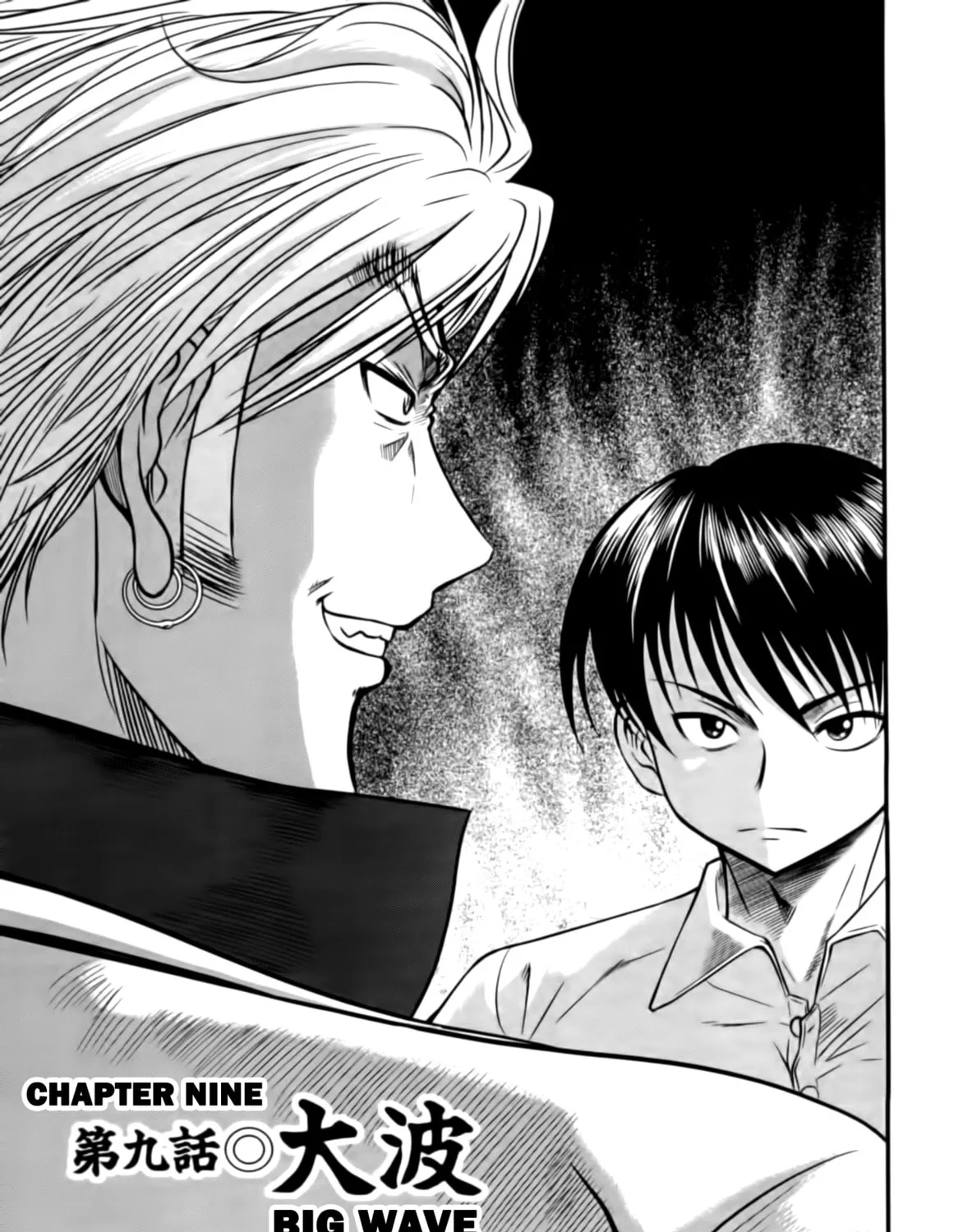 Tohai Chapter 9 page 1 - 