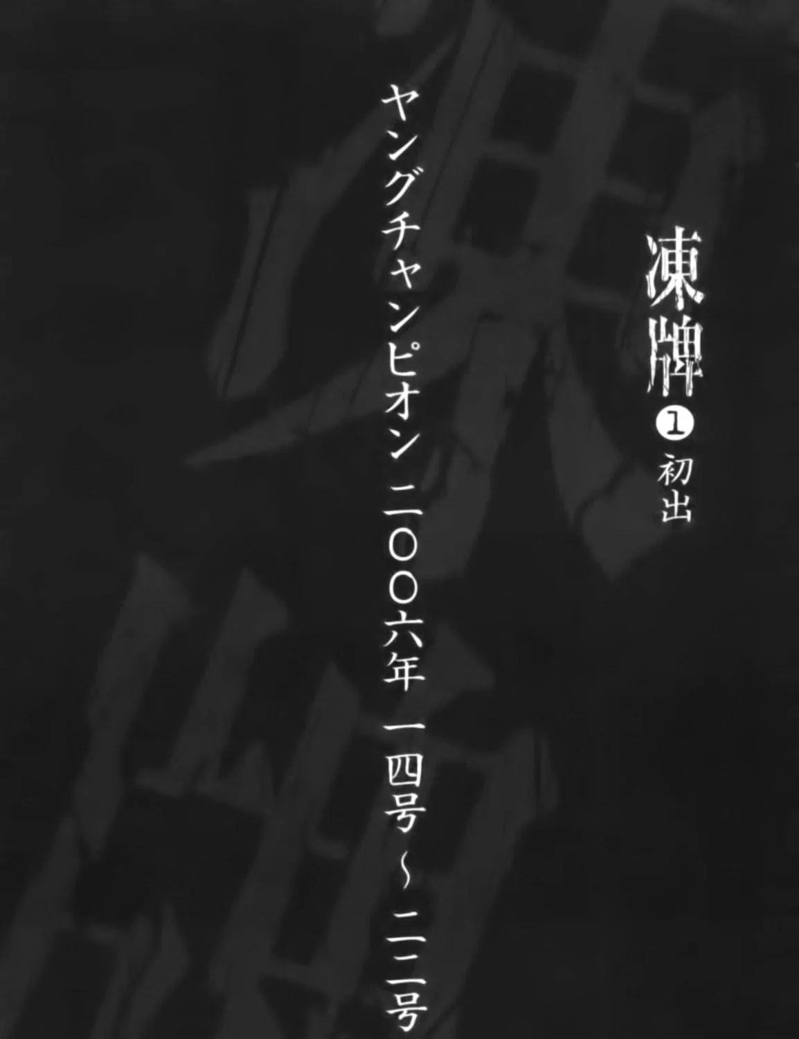 Tohai Chapter 9 page 41 - 