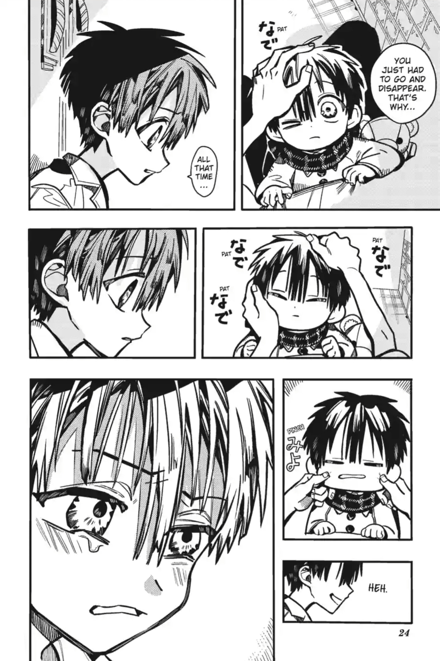 Toilet-Bound Hanako-kun Chapter 357 page 25 - 