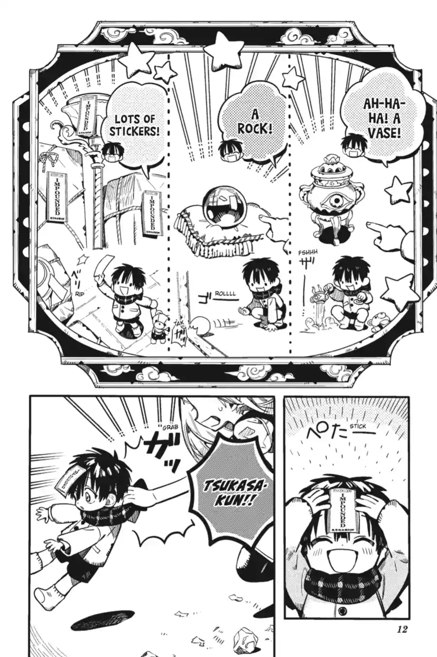 Toilet-Bound Hanako-kun Chapter 358 page 15 - 