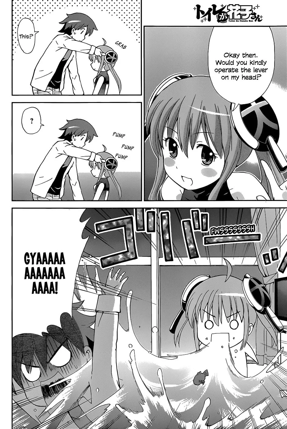Toilet ga Hanako-san Chapter 0 page 11 - 