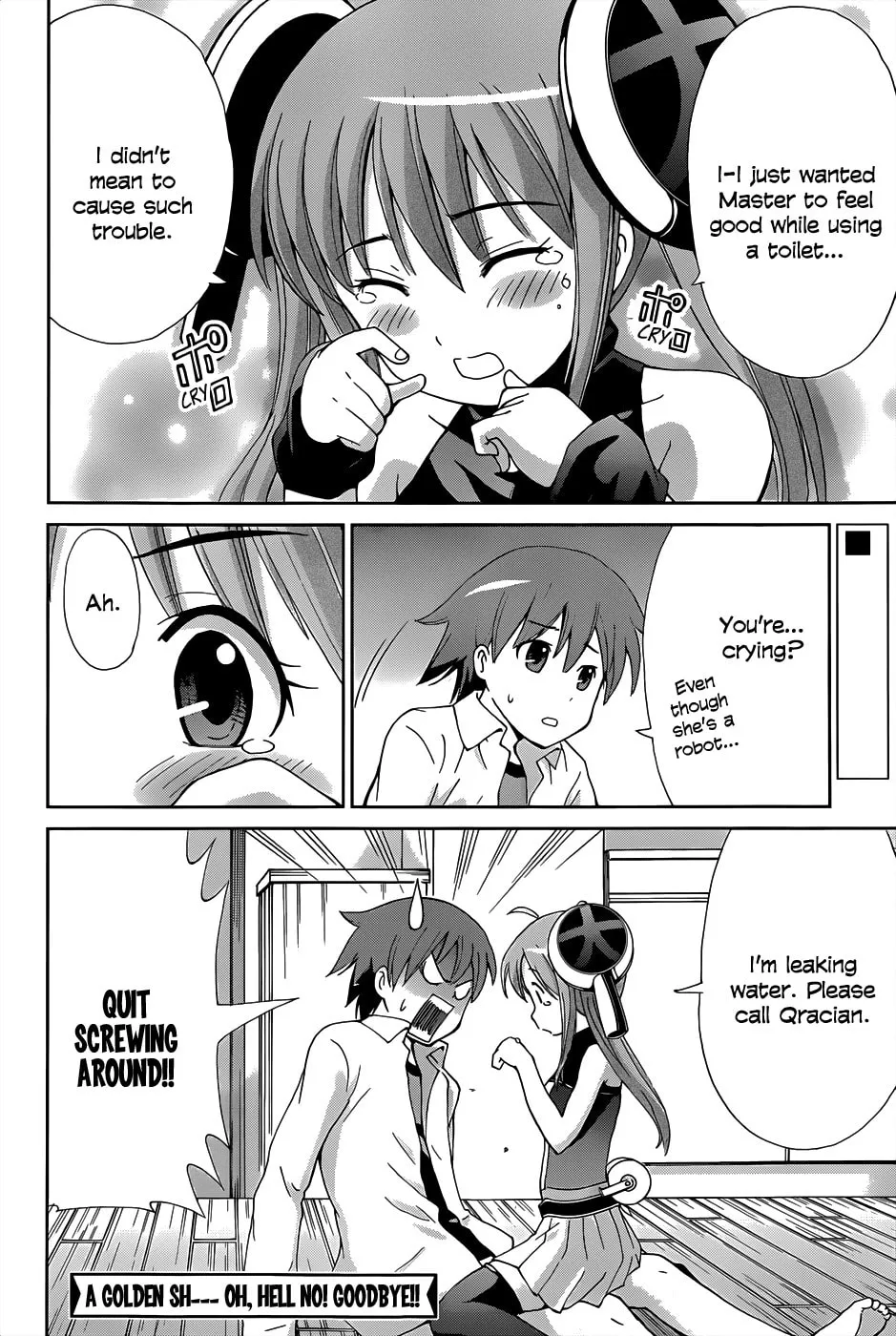 Toilet ga Hanako-san Chapter 0 page 17 - 