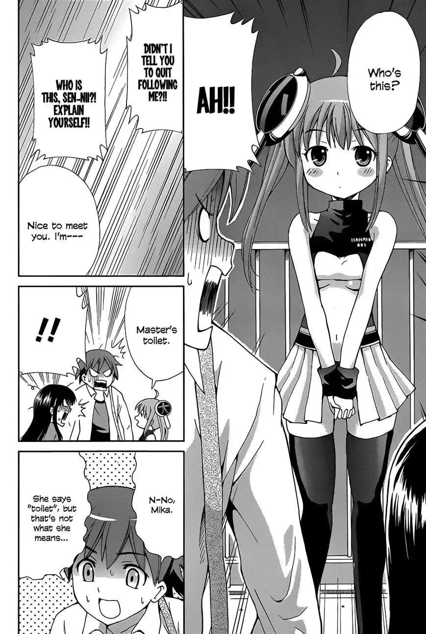 Toilet ga Hanako-san Chapter 1 page 9 - 