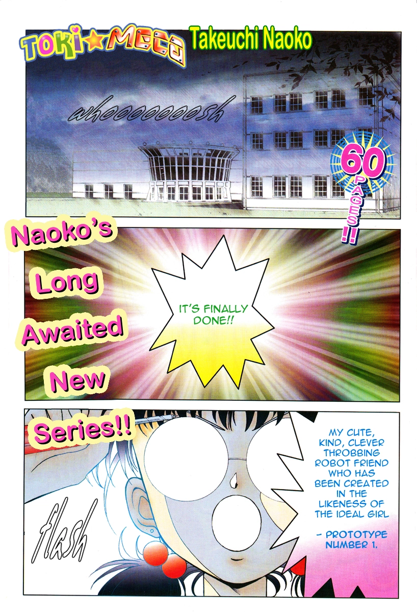 Toki Meca! Chapter 0 page 1 - 