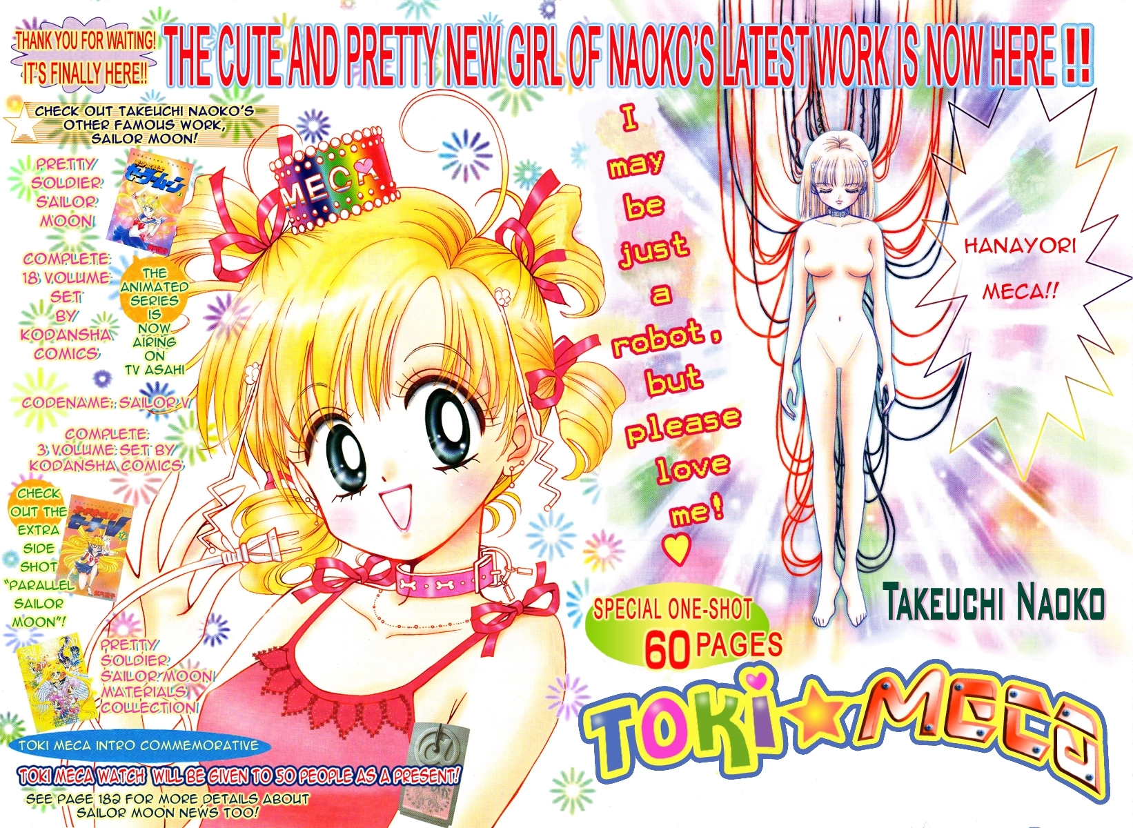 Toki Meca! Chapter 0 page 2 - 