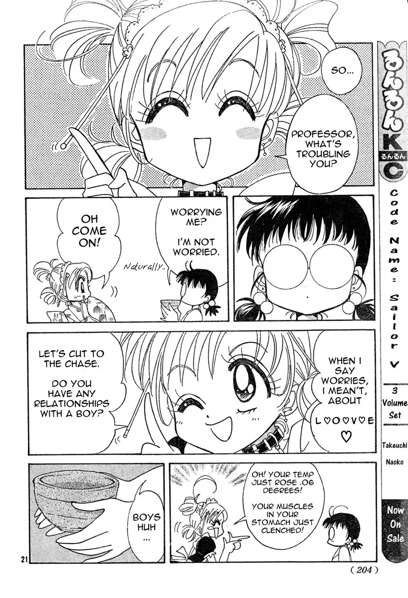 Toki Meca! Chapter 0 page 20 - 