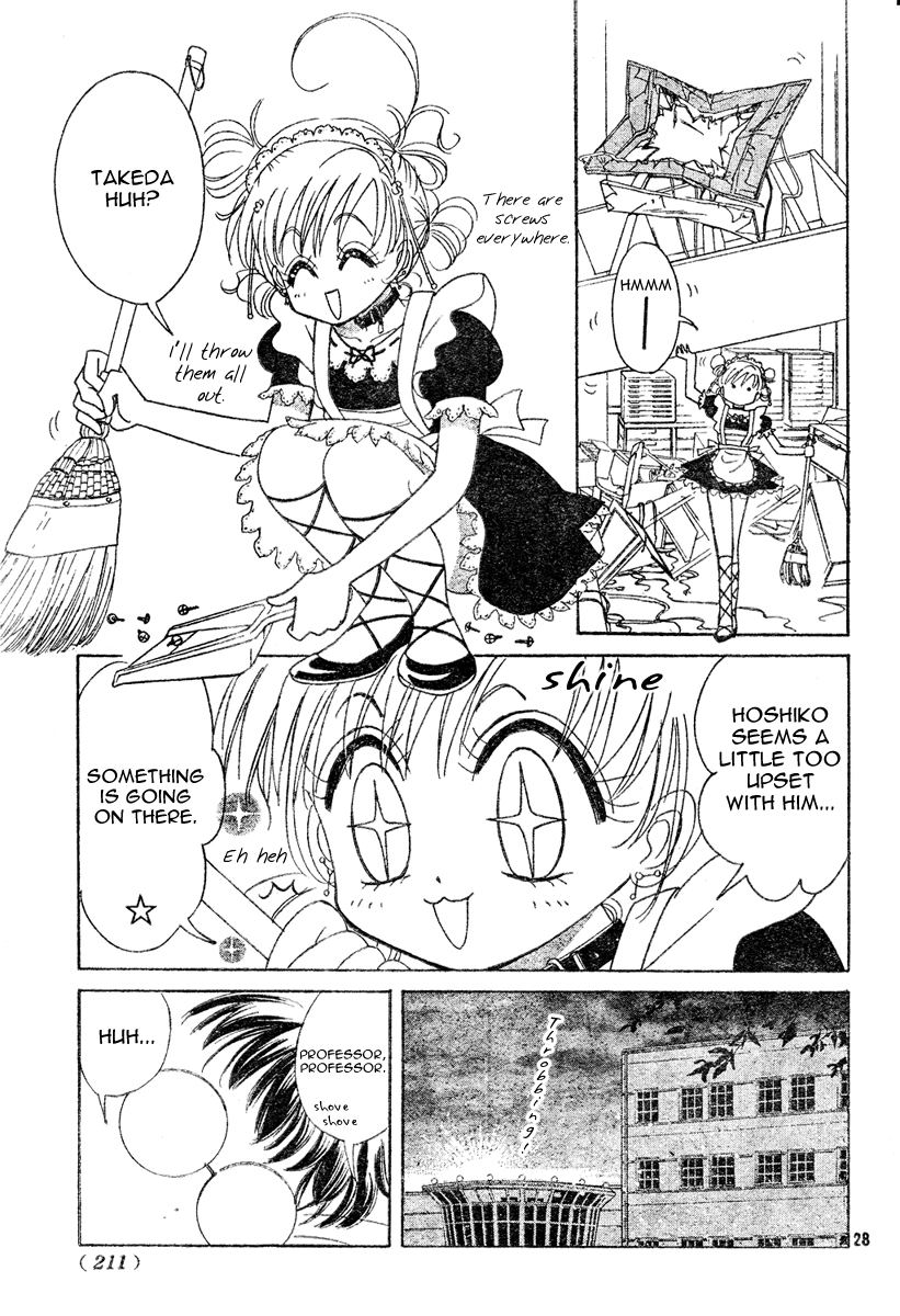 Toki Meca! Chapter 0 page 27 - 