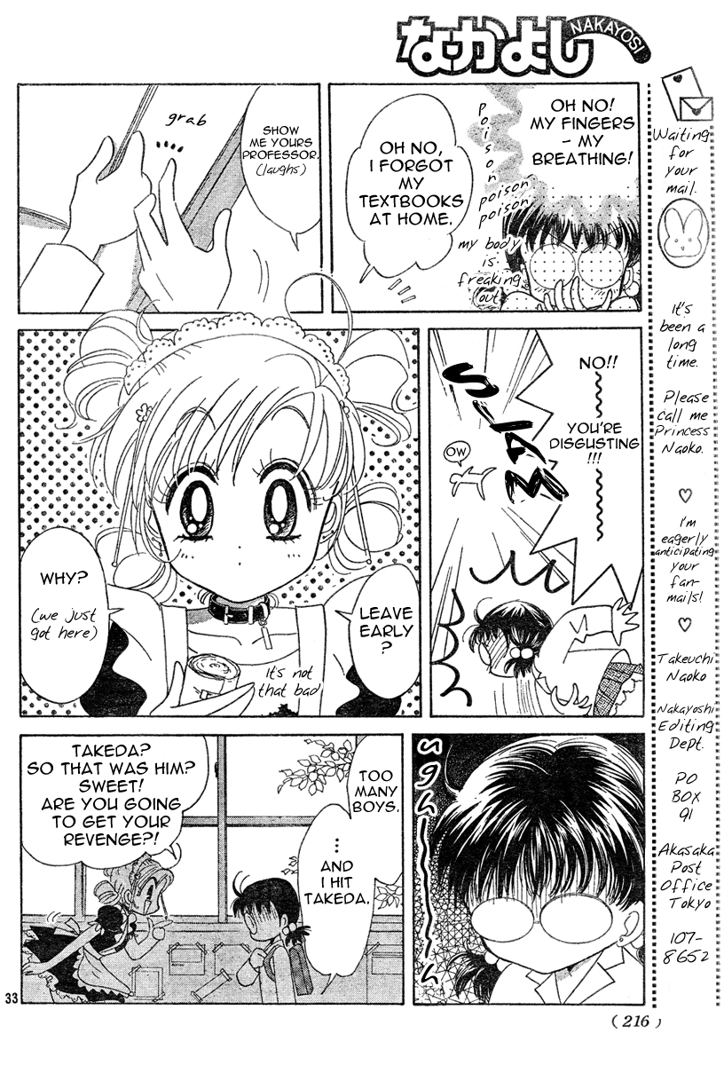 Toki Meca! Chapter 0 page 32 - 