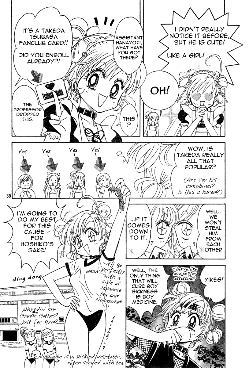 Toki Meca! Chapter 0 page 38 - 