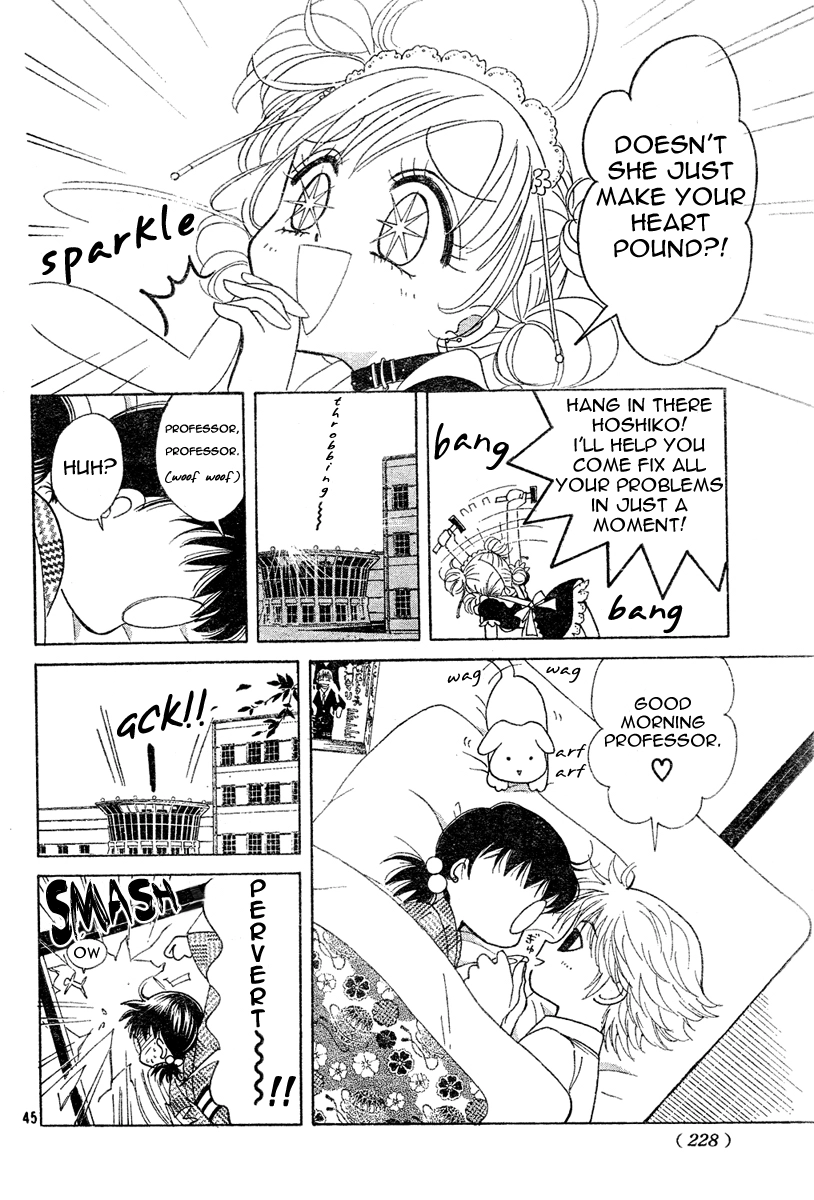 Toki Meca! Chapter 0 page 44 - 