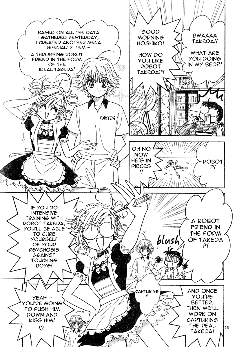 Toki Meca! Chapter 0 page 45 - 