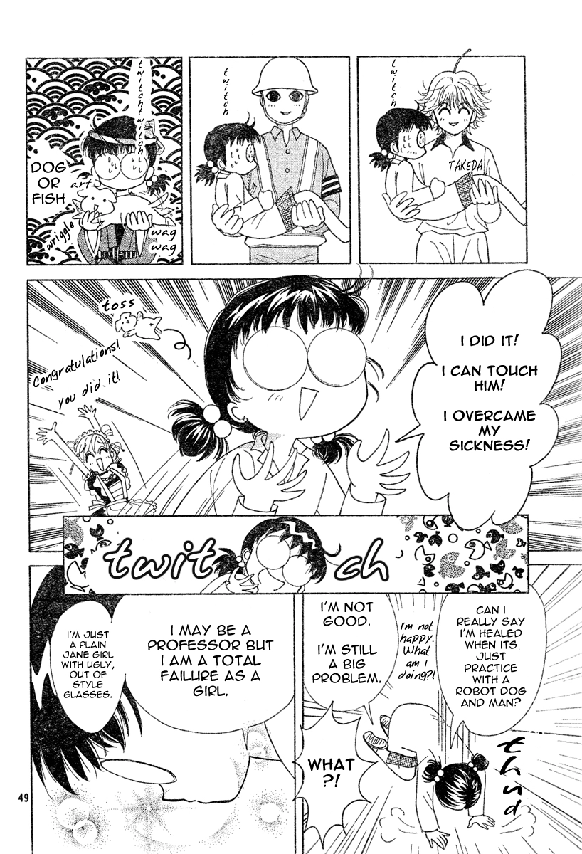 Toki Meca! Chapter 0 page 48 - 
