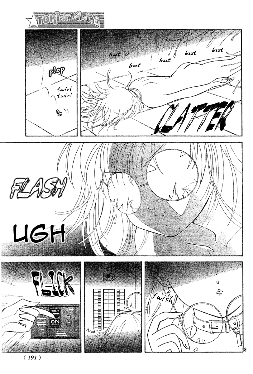 Toki Meca! Chapter 0 page 7 - 