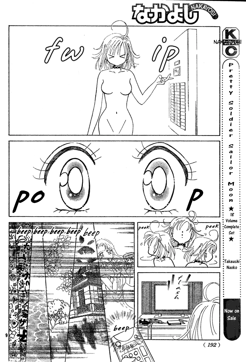 Toki Meca! Chapter 0 page 8 - 