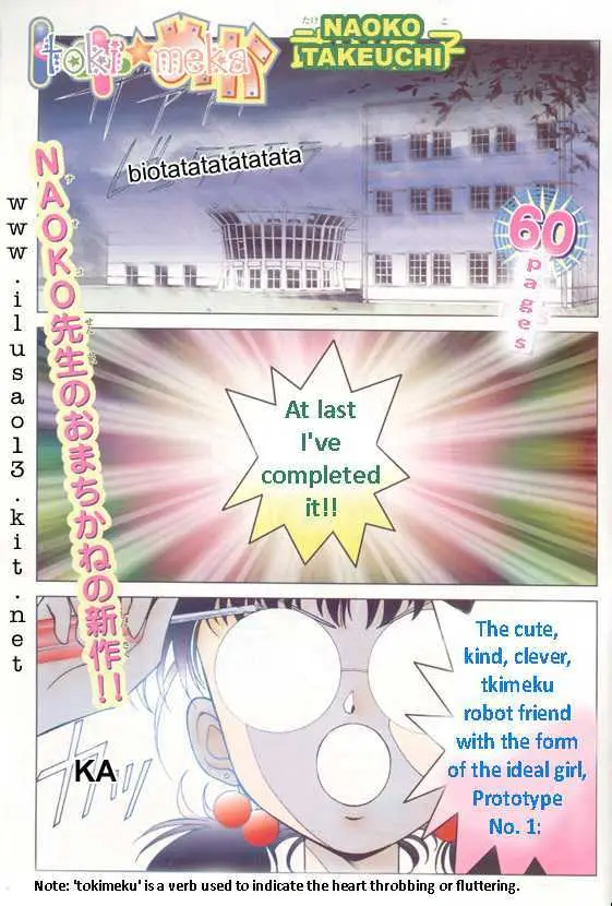 Toki Meca! Chapter 1 page 2 - 
