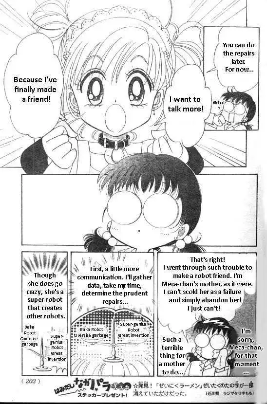 Toki Meca! Chapter 1 page 20 - 