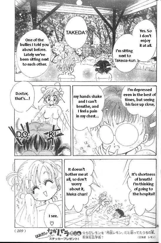 Toki Meca! Chapter 1 page 26 - 