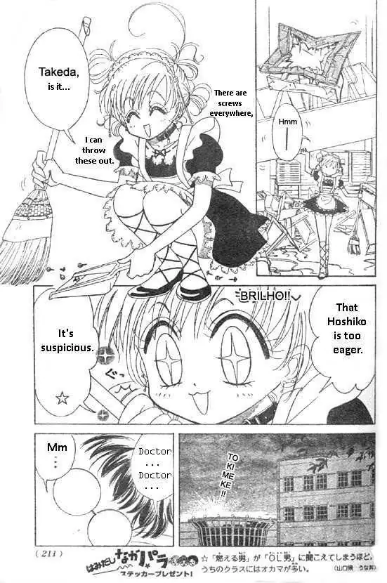 Toki Meca! Chapter 1 page 28 - 